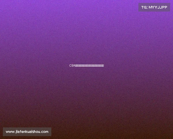 CBA最快进步球员崛起背后的故事与成长轨迹分析